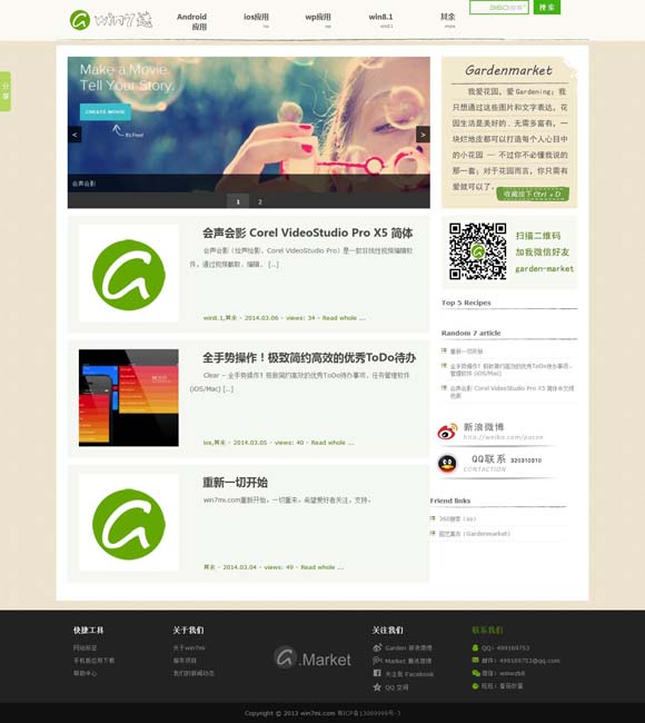 澳门6合开彩开奖直播结果现场视频 何以中国丨《印象大红袍》，为什么能“火”15年